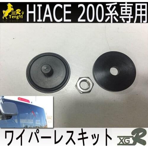 Xgr rear tail wiper kit replacement universal car care for hiace
