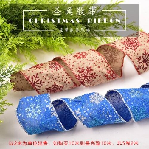 Christmas tree dress up colorful ribbon gift box bow knot wrapping ribbon bandage festival day decoration ribbon ribbon