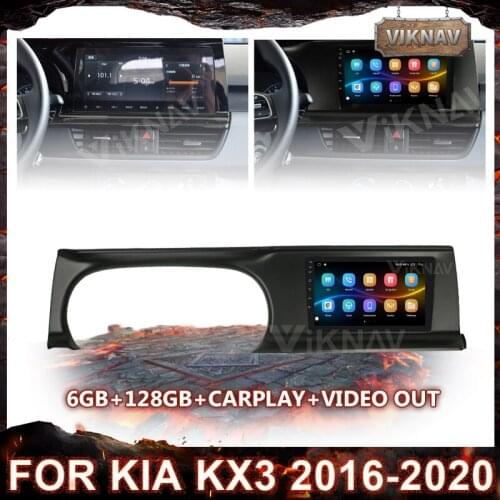 2 din For KIA KX3 2016-2020 Car Radio Multimedia Video Player Navigation GPS Android 10.0 dvd Tape Recorder Stereo HD Screen