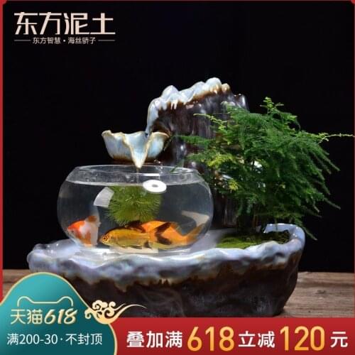 Household small living room aquarium ceramic water ornament fortune cycle Feng Shui decoration desktop humidifier