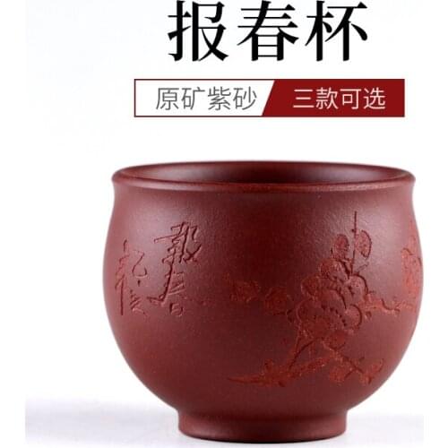 Sand in yixing purple sand sample tea cup purple clay pass-through koubei kung fu tea cups little koubei harbinger cup