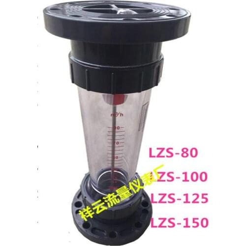 LZS80 Plastic flange rotameter 5-25m3/h or 8-40m3/h or 12-60m3/h for measure liquid