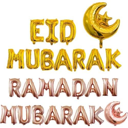 10Pcs EID MUBARAK Foil Balloons Rose Gold Silver Letter Gold Foil Balloons Banner For Muslim Islamic Ramadan Party Decorations