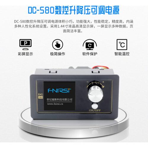 High-power automatic buck-boost module 5A80W DIY CNC adjustable DC power supply DC12V buck boost