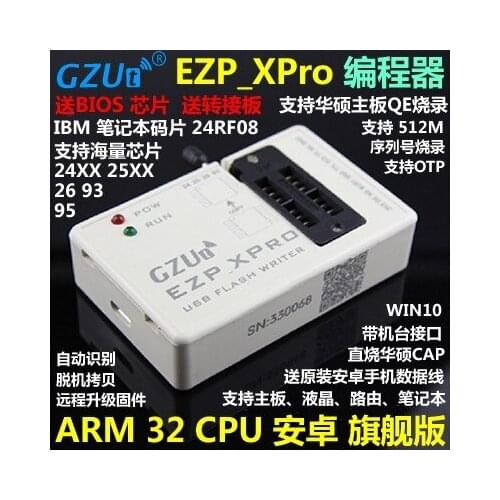 Programmer USB motherboard routing LCD 25 burner