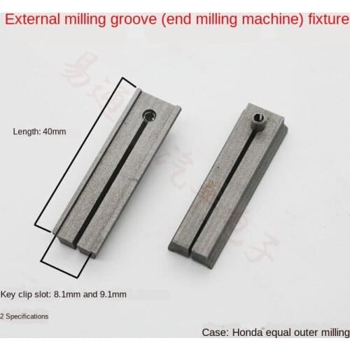 PD008 / Multi-function fixture for external milling groove, such as external milling groove blank fixture