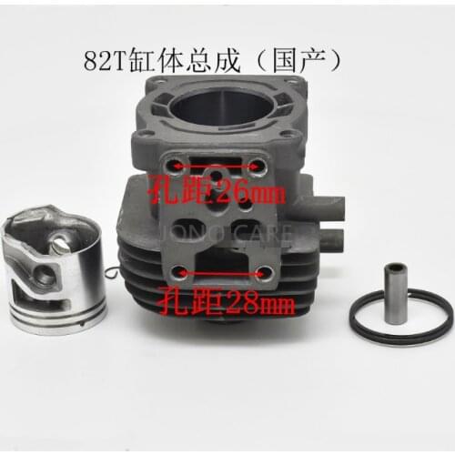 34MM Cylinder & Piston Kit Fits For STIHL HS82R HS82RC HS82T HS87T Hedge Trimmer Spare Parts Cylinder Assy Sets