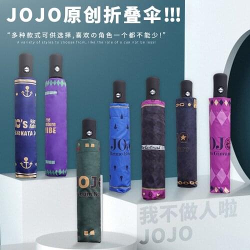 JoJos Bizarre Adventure Kujo Jotaro Bruno Bucciarati Portable Sun Protection Fold Umbrella Travel Rian Sunny Fashion Cosplay