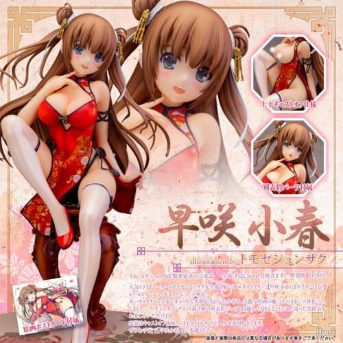 SkyTube Koharu Hayasaki Illustration by Shunsaku Tomose PVC Action Figure Anime Sexy Girl Figure Model Toys Collection Doll Gift