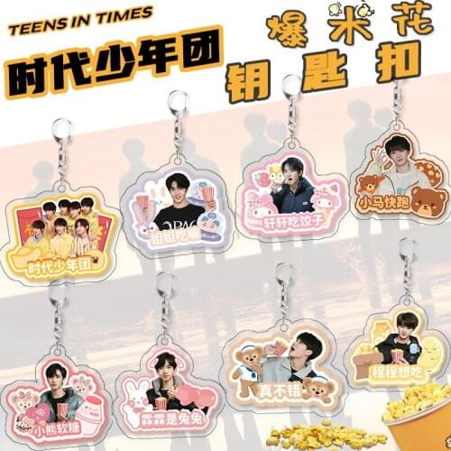 TNT Times Youth League Popcorn Keychain Song Yaxuan Liu Yaowen Ma Jiaqi Ding Chengxin Surrounding Accessories Photo Pendant Hang