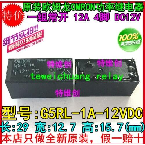 10 Free shipping original relay G5RL-1A-12VDC G5RL-1A-DC12V G5RL-1A-12V relay