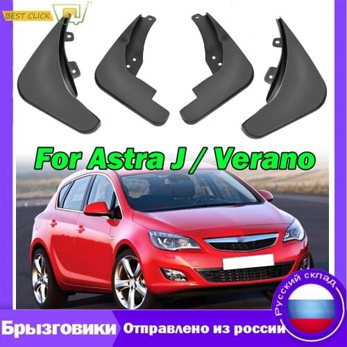 Mud Flaps For Vauxhall Opel Astra J Buick Verano 2010-2016 Mudflaps Splash Guards Mud Flap Mudguards 2010 2011 2012 2013 2014 15