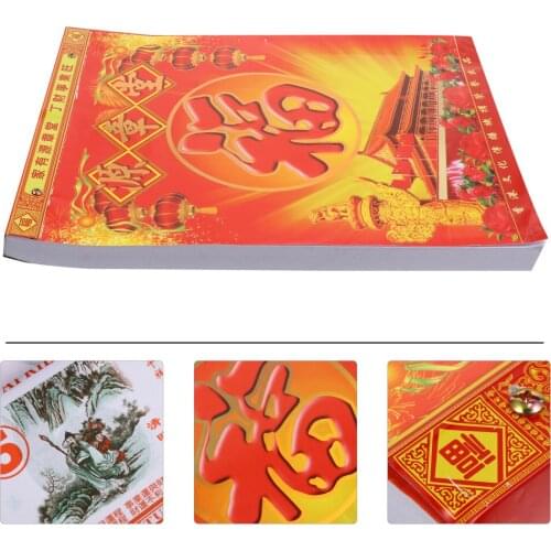 1Pc 2022 Chinese Calendar for Year of The Tiger Tradition Wall Hanging Calendar