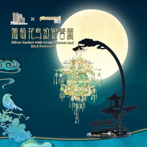MMZ MODEL Piececool 3D Metal Puzzle SILVER SACHET WITH GRAPE FLOWER AND BIRD PATTERNS Assemble Model Kits Laser Cut Jigsaw Toys
