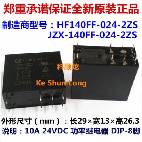 Free shipping lot(10pieces/lot)Original New HF JZX-140FF HF140FF 024-2ZS JZX-140FF-024-2ZS HF140FF-024-2ZS 8PINS 10A 24VDC Relay