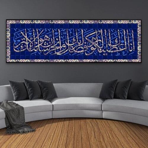 Modern Islamic Muslim Wall Artwork Religion Mosque Pictures Canvas Painting Wall Poster Wall Art Picture Living Room Home Decor