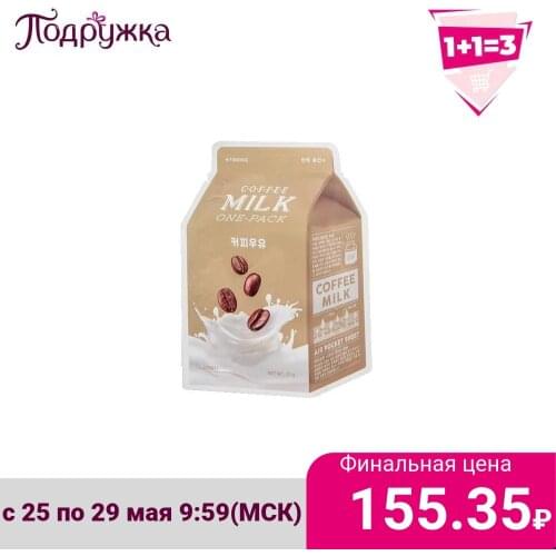 Тканевые маски для лица A'PIEU China At AliExpress