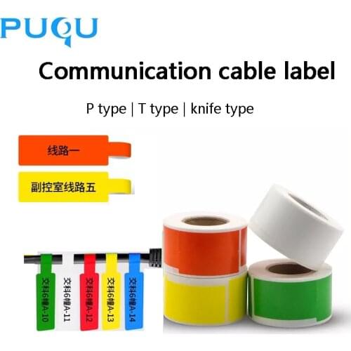 PUQU power telecommunication data communication room network wiring P type, F type, knife type cable label printing paper