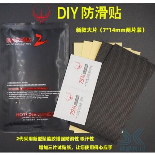 Hotline competitive silicone mouse anti slip sticker DIY self cutting mouse button side foot anti sweat sticker