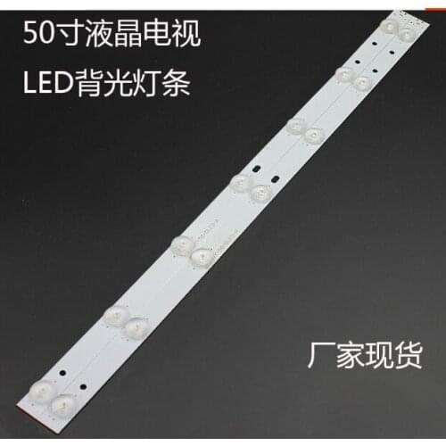 20PCS New seven lights, 18 mm * 615 mm light article 42 inch LCD TV general lens 46 inch 50 to 55 inches