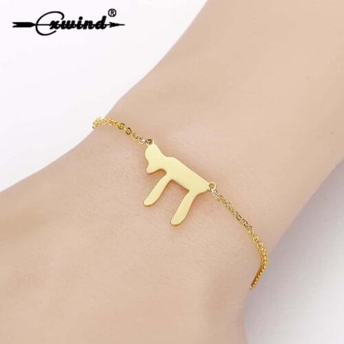 Cxwind Fashion Chain Link Chai Bracelets & Bangles Jewelry Stainless Steel Bracelet Charm Judaism Bijoux Gift Hanukkah Bracelet