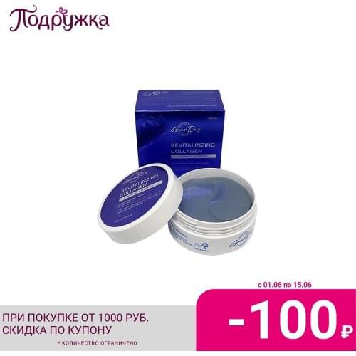 GRACE DAY Health Products