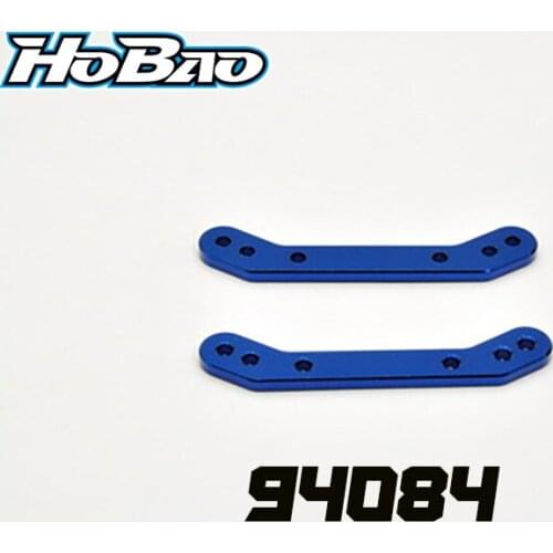 OFNA/HOBAO RACING 94084 MT Plus II Alum Shock Stiffener, 2 Pcs FOR 1/8 HYPER MT PLUS Ⅱ MONSTER TRUCK