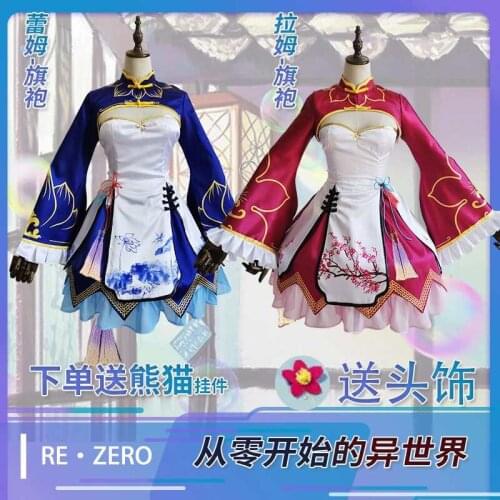Re:Life in a different world from zero Ram Rem Cheongsam Dress Cosplay Costume Costume Made H