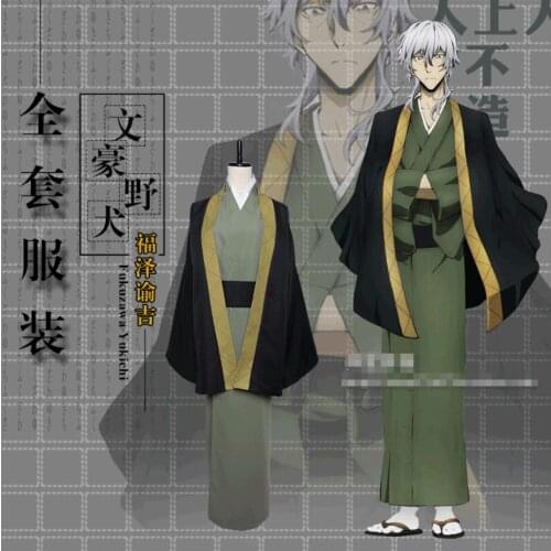 Anime Bungo Stray Dogs cosplay cartoon Halloween Unisex cosplay costumes Japanese yukata kimono set Samurai costume coat+kimono