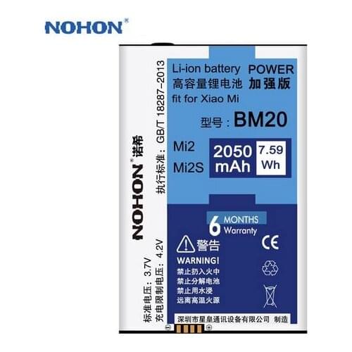 Battery BM20 For Xiaomi 2 2S Mi2 Mi2S Mi 2 Mi 2S High Capacity Li-ion Bateria with Retail Package NOHON 2050mAh