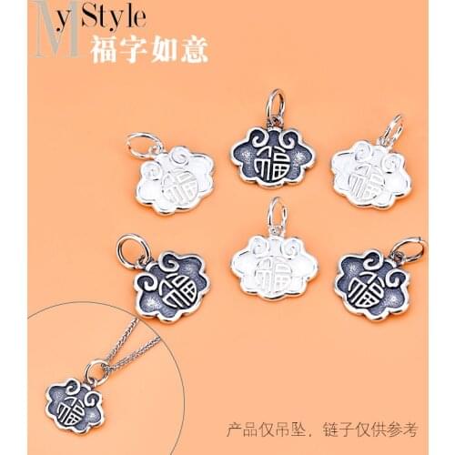 Jewelry DIY accessories Fuzi Ruyi lock pendant S925 sterling silver necklace bracelet pendant Pendant Jewelry