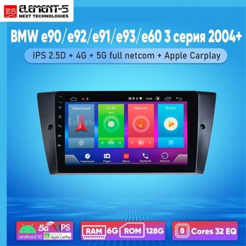 ELEMENT-5 9" 6G+128G Android 10 4G 5G NET WIFI RDS DSP Car Radio Multimedia Video Player For BMW е90/е92/е91/е93/е60 2004