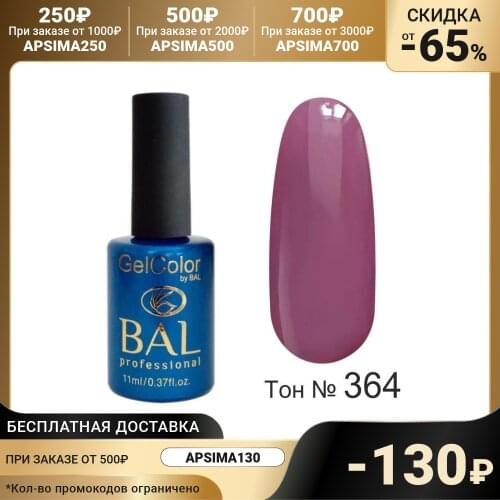 BAL Nail Polishes