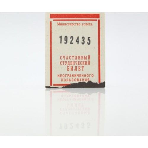 Бюро находок Stationery Stuff