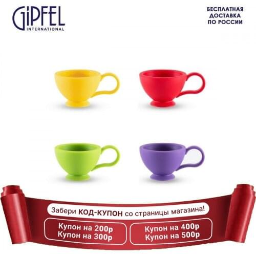 GIPFEL International Dinnerware