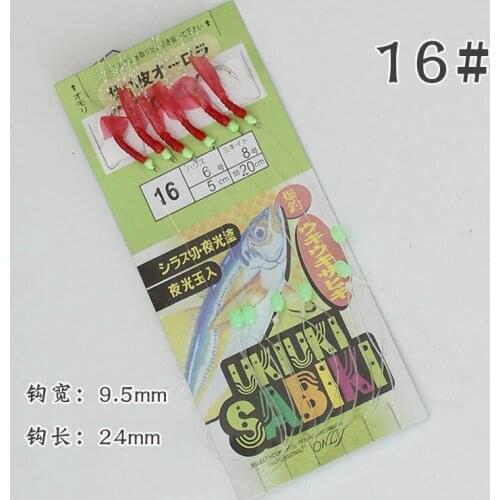Jinmarushi Rubber Shrimp Bionic Chain Hook Shi Hang Luminous Baited Luya