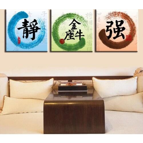 3 pcs set Diy diamond Painting Cross Stitch Chinese Calligraphy Painting Decorative full square round mosaic diamond embroidery