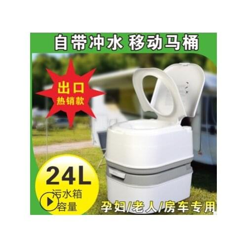 Portable Toilet Potty Commode Flush for the Elderly Travel Camping Hiking Outdoor Assists Disabled Elderly