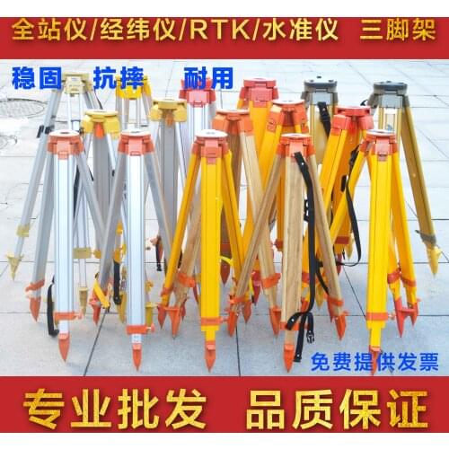 Level/Theodolite/Total Station, Surveying and Measuring Special Wood, Aluminum Tripod