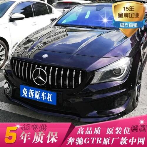 Applicable to New Benzs C-class E-class Gla Claglc A-class Weiting Refit Mantianxing Amg Gt 63s Grid