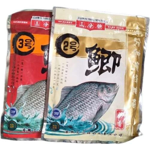 120g Carp bait fishing tackle using products for live bait 2/3# river all for fishing gears supplier 1bag