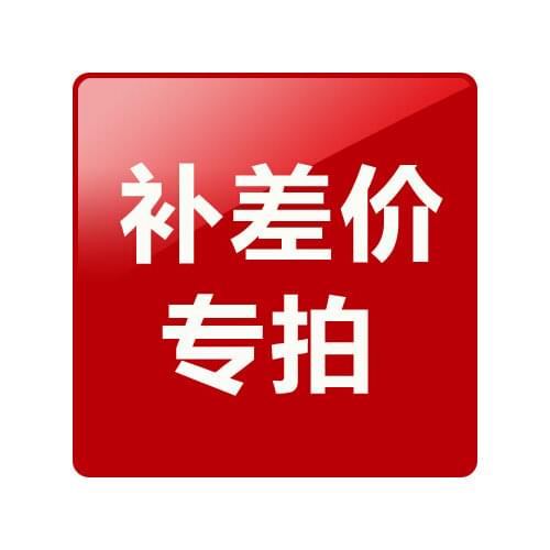 Extra Shipping Fee (Just For Resend Or Refund ,Additonal Fee To The Product )