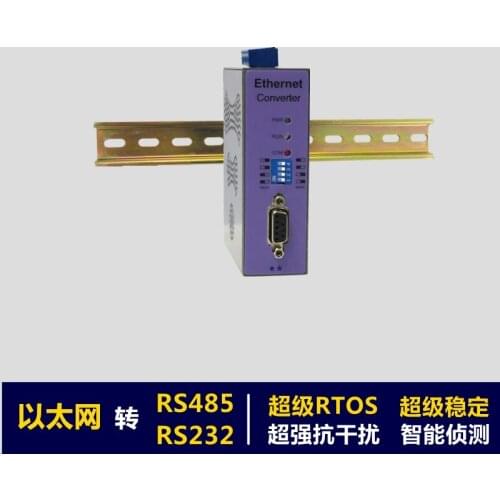 Ethernet to Serial Port/Ethernet to RS485&RS232/Serial Port Network Server/ET-COM