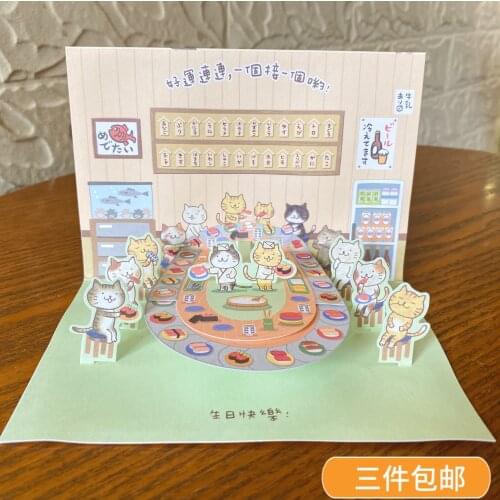 Cat Party Conveyor Belt Sushi Birthday Card Greeting Cards Valentine Day Gift