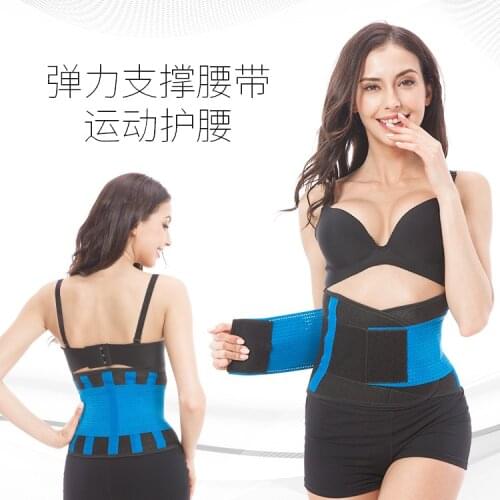 Waist support belt Waist Belt gym train waist protector Weight Loss sports sweat belt faja lumbar gym belt women man fitness