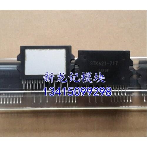 STK621-717