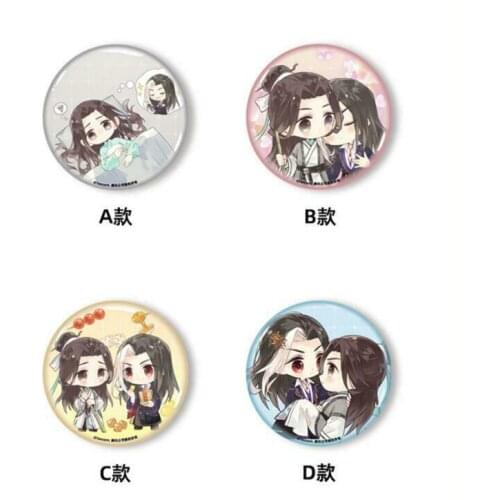 Shanhe Jian Xin Official Thousand Autumns Yan Wushi Shen Bajji Badge Pin Sa TX