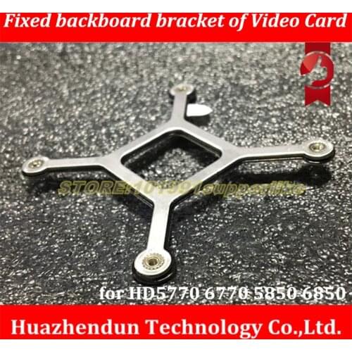 DEBROGLIE 5PCS X baffle bracket Metal Fixed Backplane X-Bracket for A-M-D Graphics Video Card HD5770 6770 5850 6850