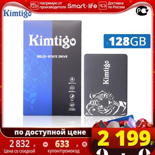 Kimtigo SSD Drives