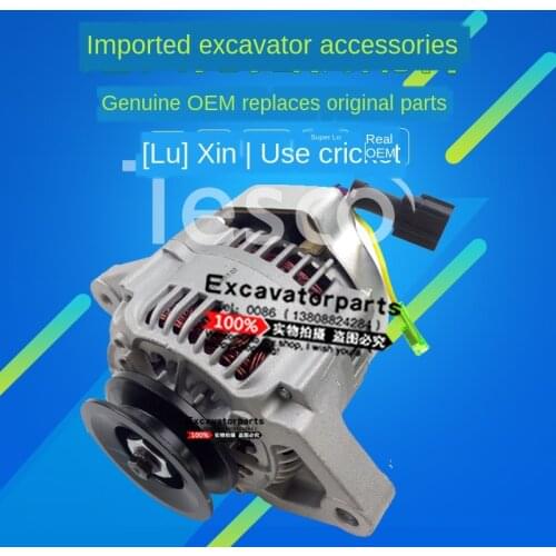 Excavator accessories 3tnv88 / 4tnv94 / 4tnv98 engine 12v45a generator